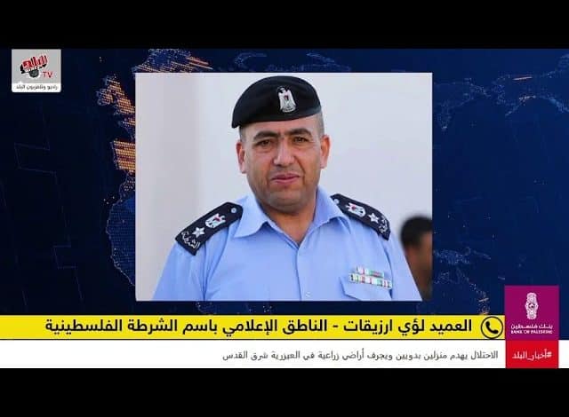 ضبط كمية كبيرة من المخدرات في طريقها الى قطاع غزة