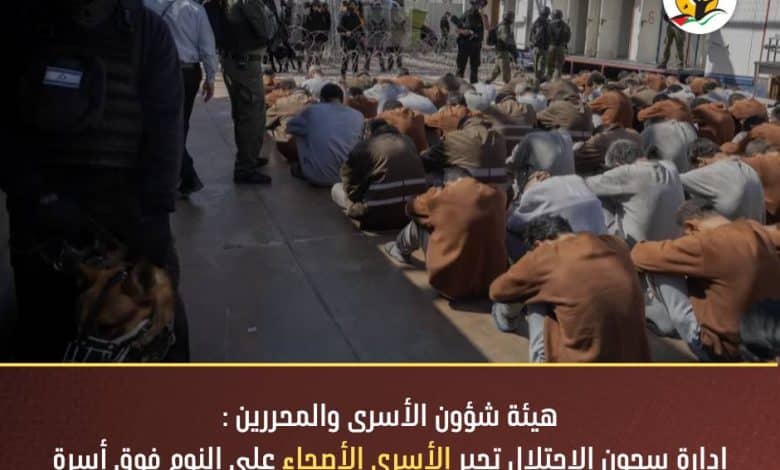 "شؤون الأسرى": تجويع وتفشي أمراض بين الأسرى في سجون الاحتلال