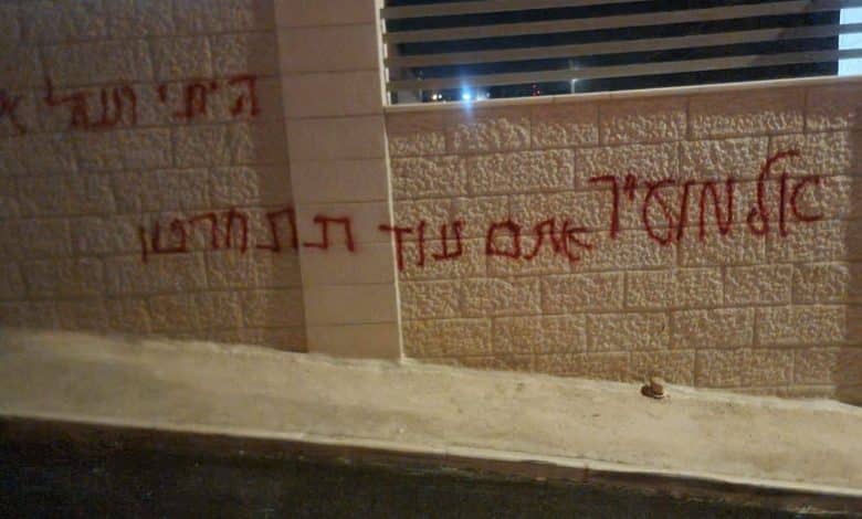مستوطنون يهاجمون قرية الطيبة شرق رام الله