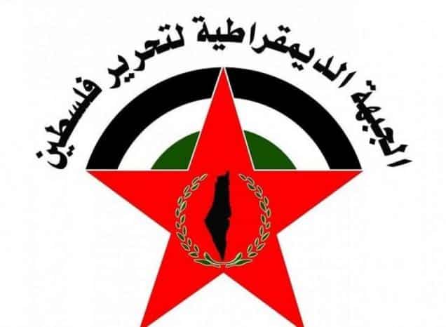 "الديمقراطية" تدين العدوان الإسرائيلي على سوريا ولبنان وتعتبره نموذجاً لمشروع نتنياهو لما يسمى "هندسة الشرق الأوسط"