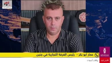 اجتماع مشترك بين غرفتي تجارة جنين وطولكرم ووزارات الاختصاص لبحث الملفات الاقتصادية