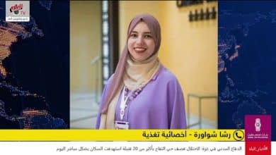 ما هي اضرار زيادة نسبة البروتين في الجسم، وما هي الكمية اليومية المناسبة