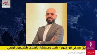 الذكاء الاصطناعي AI كيف نستفيد منه وما حدود الاستخدام الآمن لهذه التقنية المتقدمة، للمزيد مقابلة مع صدقي أبو ضهير الباحث والمستشار في الإعلام والتسويق الرقمي.