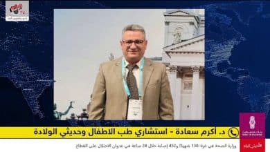 فايروس روتا الذي يصيب الاطفال، ما هو الفيروس واعراضه وطرق الوقاية منه