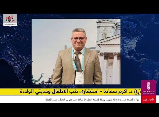 فايروس روتا الذي يصيب الاطفال، ما هو الفيروس واعراضه وطرق الوقاية منه