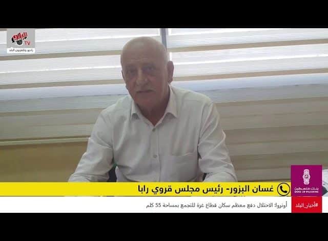 الاحتلال يواصل تجريف أراضي رابا شرق جنين لإقامة شارع عسكري قرب جبل المسالمة