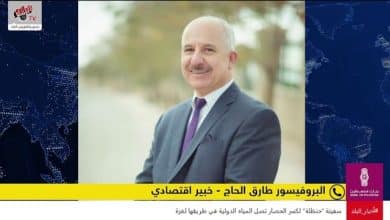 تاجيل اقساط القروض مع استمرار الازمة المالية تأثيره على المقترض والبنوك الفلسطينية