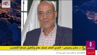 هيئة الأسرى ومركز علاج وتأهيل ضحايا التعذيب يوقعان مذكرة تفاهم لخدمة الأسرى المحررين