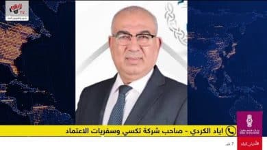 أزمة خانقة على جسر الملك حسين بسبب تعطل الحجز الإلكتروني وارتفاع كلفة الـ VIP للمزيد مقابلة مع السيد اياد الكردي صاحب شركة تكسيات وسفريات الاعتماد