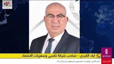 آلية الحجز المسبق على الجسر: خطوات يجب على المسافرين من الأردن إلى الضفة اتباعها