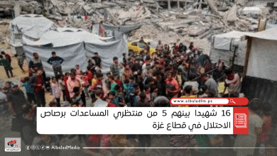 16 شهيدا بينهم 5 من منتظري المساعدات برصاص الاحتلال في قطاع غزة