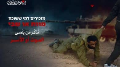 كمين حي الزيتون: قتلى ومفقودين من جنود الاحتلال والإعلام العبري يصفه بالحدث الأكبر منذ "طوفان الأقصى"