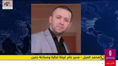 الفعالية الاقتصادية "5 أيام من فلسطين"