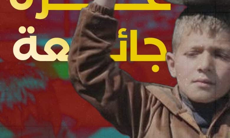 6 وفيات نتيجة المجاعة وسوء التغذية خلال الساعات الـ24 الماضية