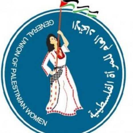 الاتحاد العام للمرأة الفلسطينية: لا يكفي إدراج إسرائيل في تقرير الأمم المتحدة… المطلوب المحاسبة وحق تقرير المصير