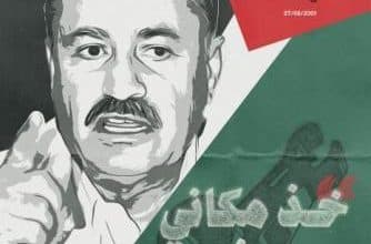 "الجبهة الشعبية": بوحدة شعبنا ومقاومتنا واستثمار طاقات الأمة العربية نوقف الإبادة ونحبط مخطط "إسرائيل الكبرى"