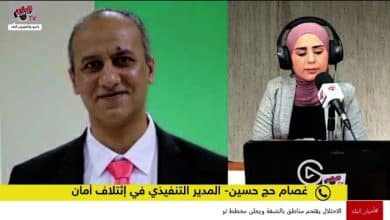 أمان يوصي بإنشاء صندوق زكاة مستقل مالياً وإدارياً لتعزيز الاستقلالية والفاعلية