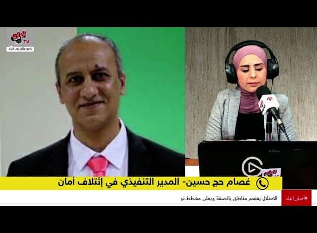 أمان يوصي بإنشاء صندوق زكاة مستقل مالياً وإدارياً لتعزيز الاستقلالية والفاعلية