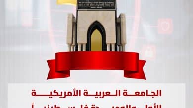 نقابة المهندسين تعتمد تخصص هندسة الأمن السيبراني: خطوة حيوية لتعزيز الحماية الرقمية وفرص الخريجين