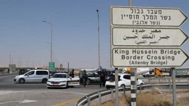 مقتل مستوطنين اثنين في عملية إطلاق نار قرب معبر الملك حسين على الحدود مع الأردن