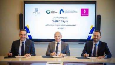 تأسيس شركة "طاقة" بالشراكة بين صندوق الاستثمار الفلسطيني والشركة العربية الفلسطينية للاستثمار (أيبك) ومجموعة بنك فلسطين لتعزيز الاستثمار في الطاقة المتجددة