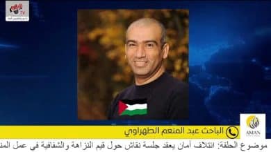 ائتلاف أمان يعقد جلسة نقاش حول قيم النزاهة والشفافية في عمل المنظمات الإغاثية الدولية بغزة خلال حرب الإبادة