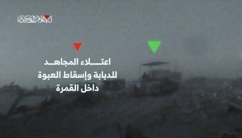 "عصا موسى " تزلزل الطغاة.. "القسام" تبث مشاهد من كمين جباليا الذي قتل فيه 4 جنود داخل دبابة
