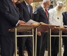 نتنياهو ووزير الخارجية الأمريكي يقتحمان حائط البراق في القدس