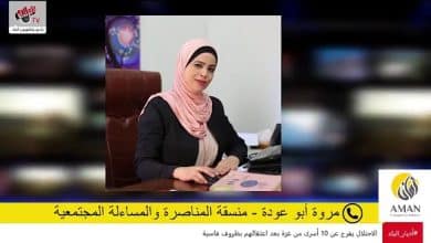 معابر قطاع غزة: أداة من أدوات الاحتلال لاستشراء شكل جديد من الفساد والابتزاز