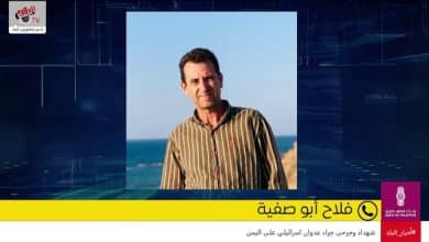 مقابلة مع المزارع فلاح أبو صفية للحديث عن موسم الجوافة في قلقيلية