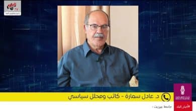 موجة اعترافات بدولة فلسطين: ماذا تعني وكيف تنعكس على القضية؟