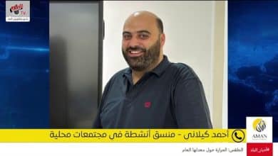 ائتلاف أمان ينظم أكاديمية الشباب للنزاهة والمساءلة بالشراكة مع مجتمعات محلية في محمية أم التوت