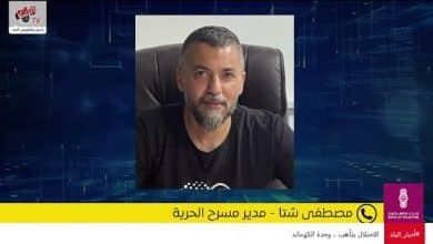 عودة مهرجان السيباط في جنين بعد انقطاع لسنوات