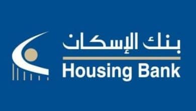 بنك الإسكان