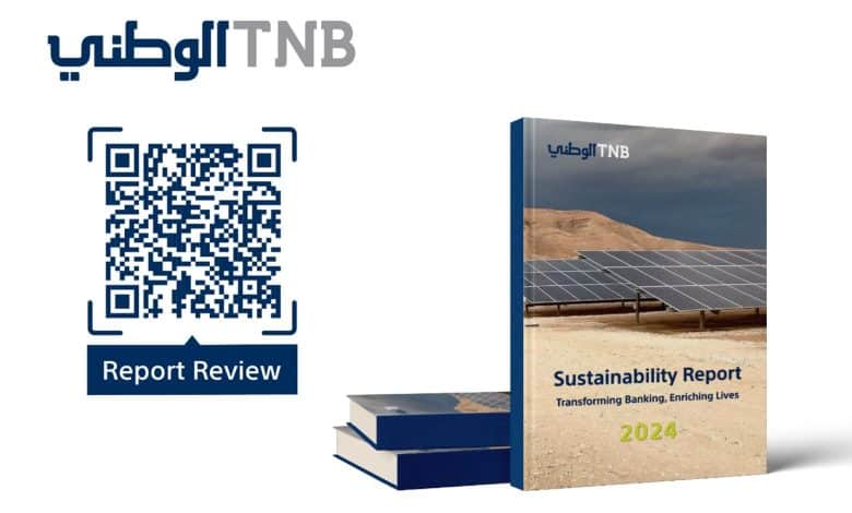 البنك الوطني يصدر تقريره السنوي الثالث للاستدامة
