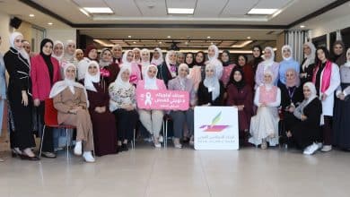 البنك الإسلامي العربي يختتم سلسلة ورشات توعوية حول سرطان الثدي لموظفاته