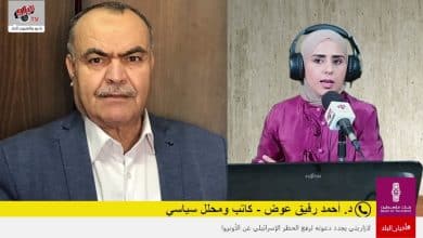 قراءة تحليلية مع د. أحمد رفيق عوض حول مقترح ترامب لإنهاء الحرب على غزة ومآلاته السياسية.