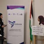 "فلسطينيات" تطلق دوري مناظرات فلسطين 2025