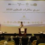 "فلسطينيات" تطلق دوري مناظرات فلسطين 2025