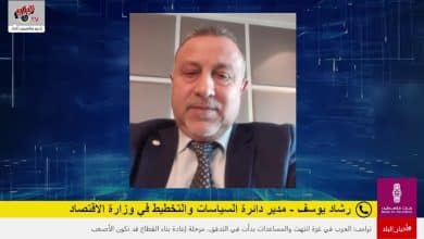 قانون جديد ينظم التجارة الإلكترونية في فلسطين ويحمي المستهلكين