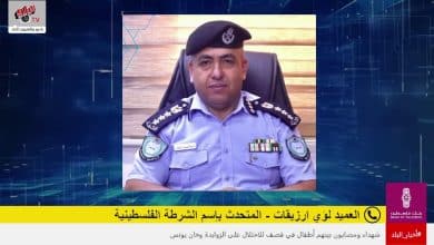 الشرطة الفلسطينية تطلق حملة للوقاية من الجريمة في جميع المحافظات