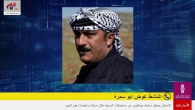 تصاعد اعتداءات المستوطنين على قاطفي الزيتون في ترمسعيا