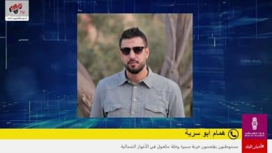 نازحو مخيم جنين يطالبون بحقوقهم بعد مطالبتهم بدفع أجور السكنات