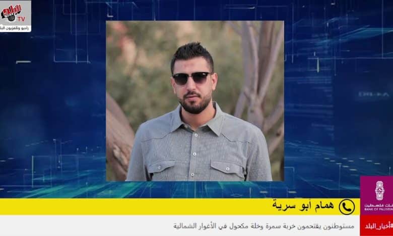 نازحو مخيم جنين يطالبون بحقوقهم بعد مطالبتهم بدفع أجور السكنات