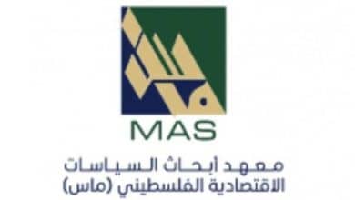 تقرير ماس الاقتصادي: نمو طفيف في الناتج وارتفاع حاد في التضخم خلال الربع الثاني 2025