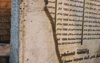 الاحتلال يحطم صرح الشهداء في بيت أمر للمرة الثانية خلال 24 ساعة