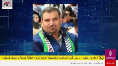 انطلاق دوري مناظرات فلسطين 2025 بمشاركة 12 جامعة فلسطينية