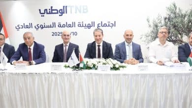 البنك الوطني يعقد اجتماع هيئته العامة العادي ويصادق على بياناته المالية للعامين 2023 و2024