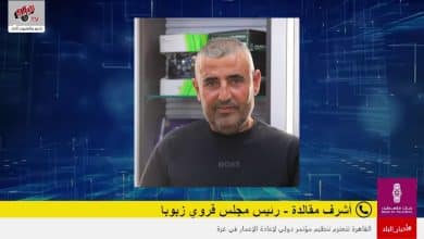 الاحتلال يصدر أمرًا عسكريًا بإزالة أشجار على مساحة 59 دونمًا في زبوبا غرب جنين