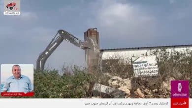 الاحتلال يعدم نحو 7 آلاف دجاجة ويهدم بركس في أم الريحان غرب جنين